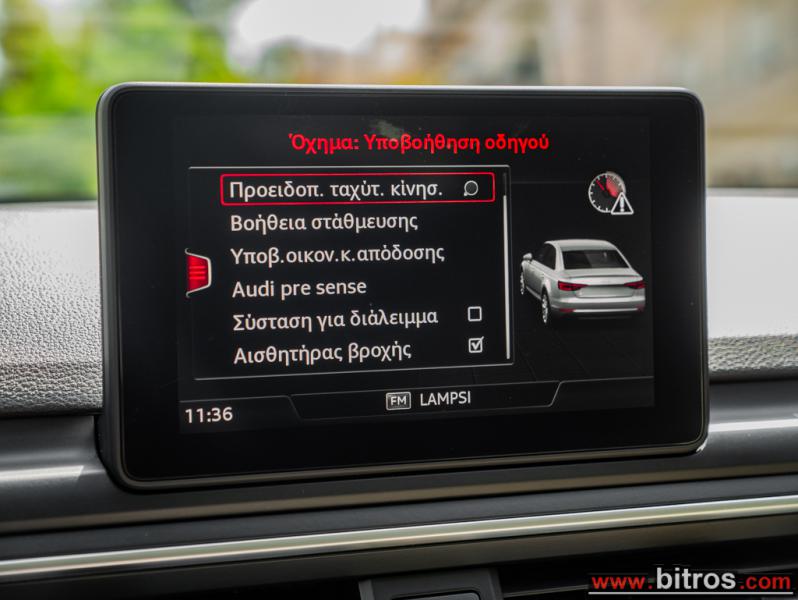 AUDI A4 - 190HP!! 40TDI S-LINE! ΟΡΟΦΗ! AΥΤΟΜΑΤΟ! 2019 - 27.500 EUR
