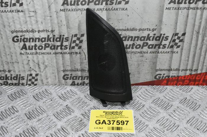 Ηχείο Μικρό Πόρτας (Twitter) Mercedes-Benz B180 W246 2010-2020 A2467200111
